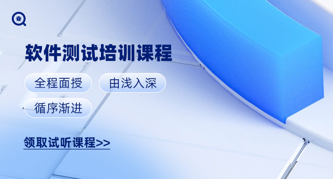 上海IT培訓機構